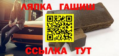 гашик Апрелевка