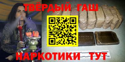 гашик Апрелевка