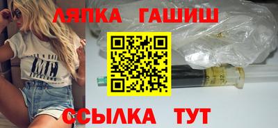 гашик Апрелевка