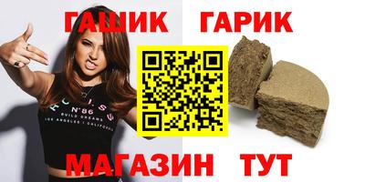 прущие грибы Гай