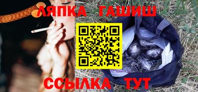 прущие грибы Гай