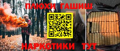прущие грибы Гай