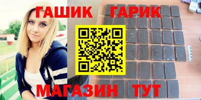 герыч Аргун