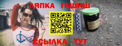 синтетический гашиш Гатчина