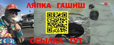прущие крисы Гагарин