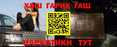 прущие крисы Гагарин