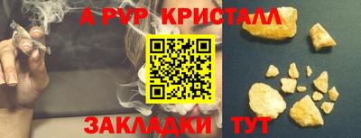 синтетический гашиш Гатчина