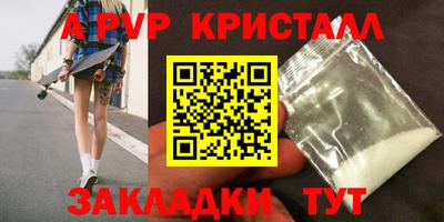 прущие крисы Гагарин