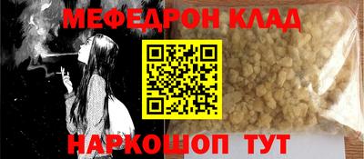 синтетический гашиш Гатчина
