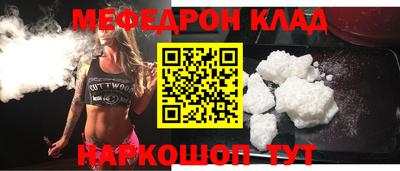 прущие крисы Гагарин