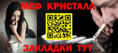 прущие крисы Гагарин
