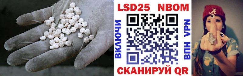 Лсд 25 экстази ecstasy  нарко площадка официальный сайт  Калининград 