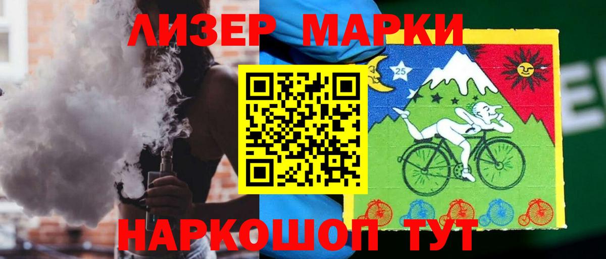 LSD-25 экстази ecstasy  Лсд 25 экстази кислота  Калининград 