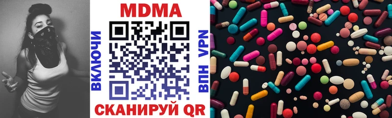 МДМА кристаллы  это формула  Калининград  где купить  