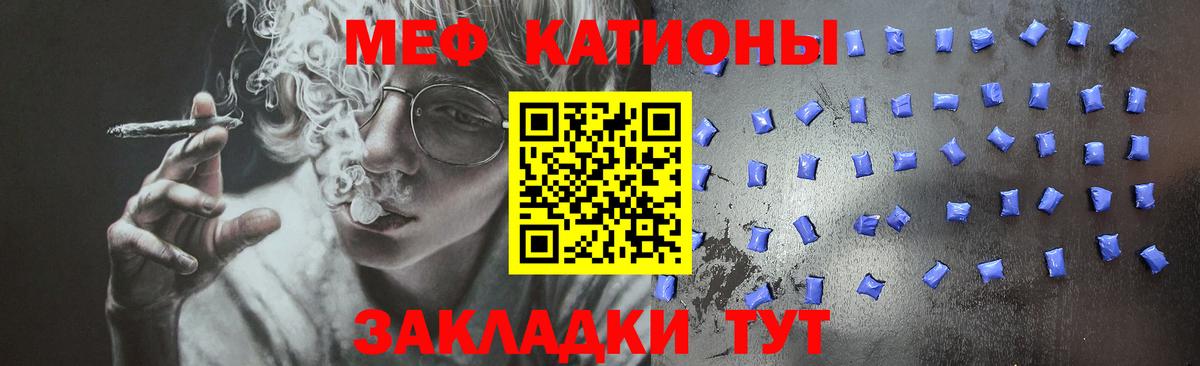 Калининград  Мефедрон mephedrone  купить  цена  МЕФ  Меф 4 MMC  mega ссылки  Вход с VPN 