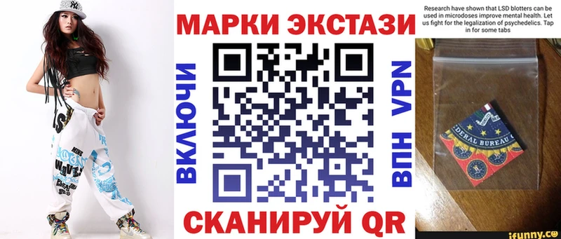 Марки 25I-NBOMe 1,5мг  Калининград 