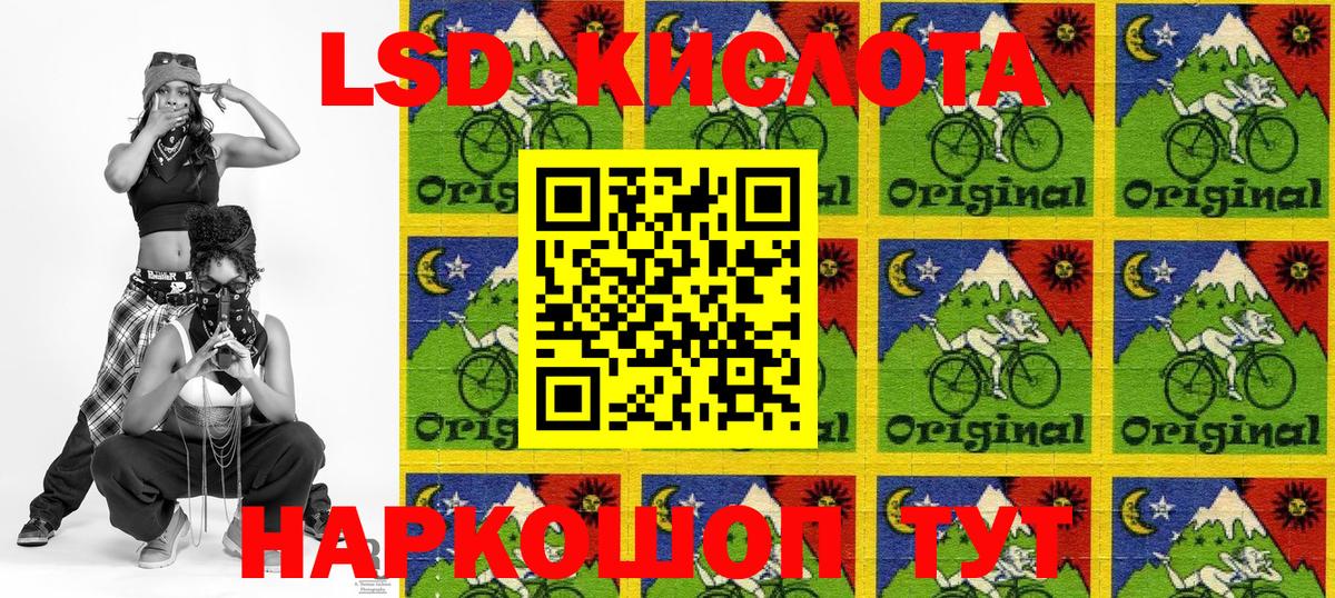 Наркотические марки 1500мкг  Марки NBOMe  Калининград 