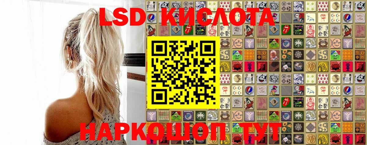 Марки NBOMe 1,5мг Калининград