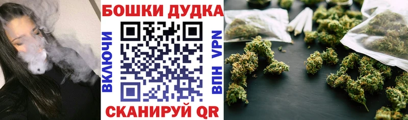 ОМГ ОМГ   купить наркоту  Калининград  Бошки Шишки конопля 