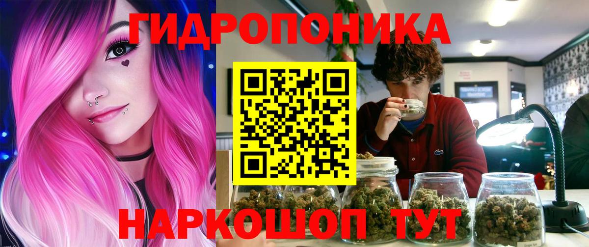 Каннабис LSD WEED Калининград