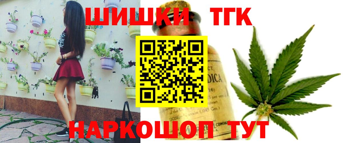 МАРИХУАНА Amnesia  Канабис планчик  Вход с VPN  Калининград  Шишки марихуана VHQ 