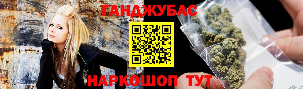 Бошки Шишки THC 21% Калининград